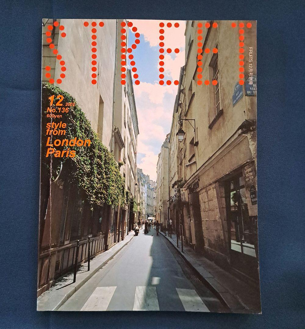 ファッションストリートマガジン/ STREET・10冊Set