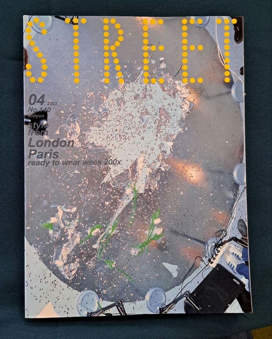 ファッションストリートマガジン/ STREET・10冊Set