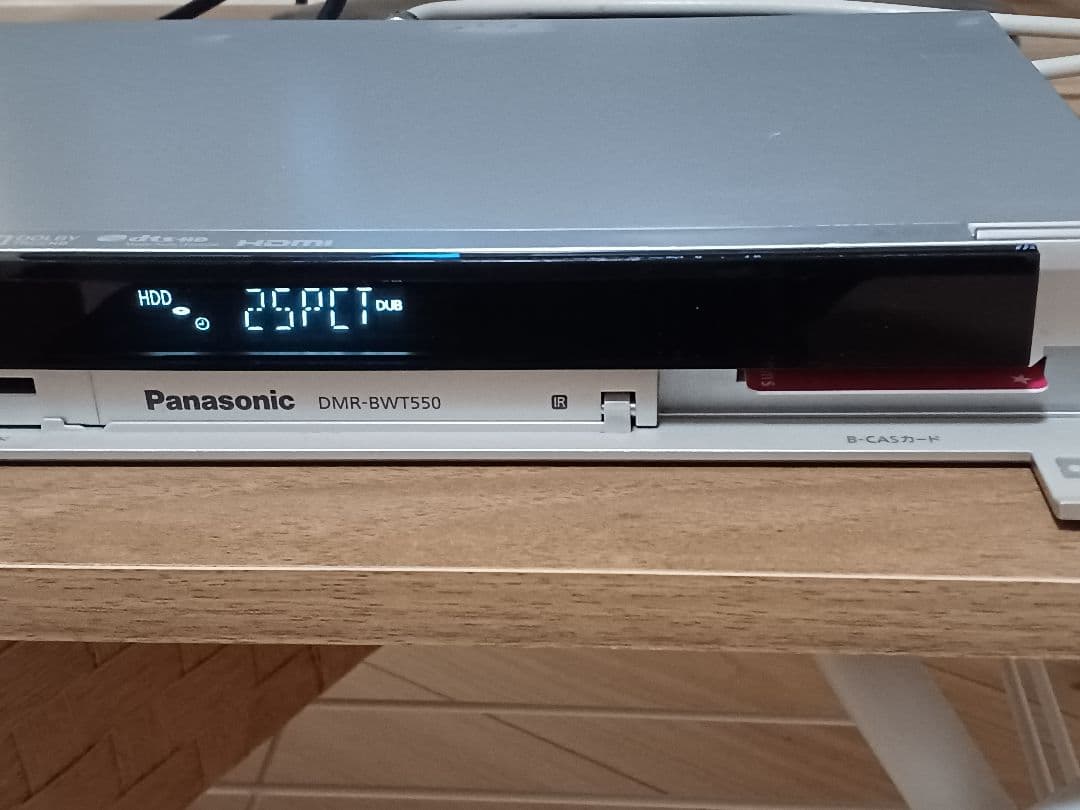 中古動作品✡️本日限定特価✴️パナソニック☆ブルーレイレコーダー☆リモコン付