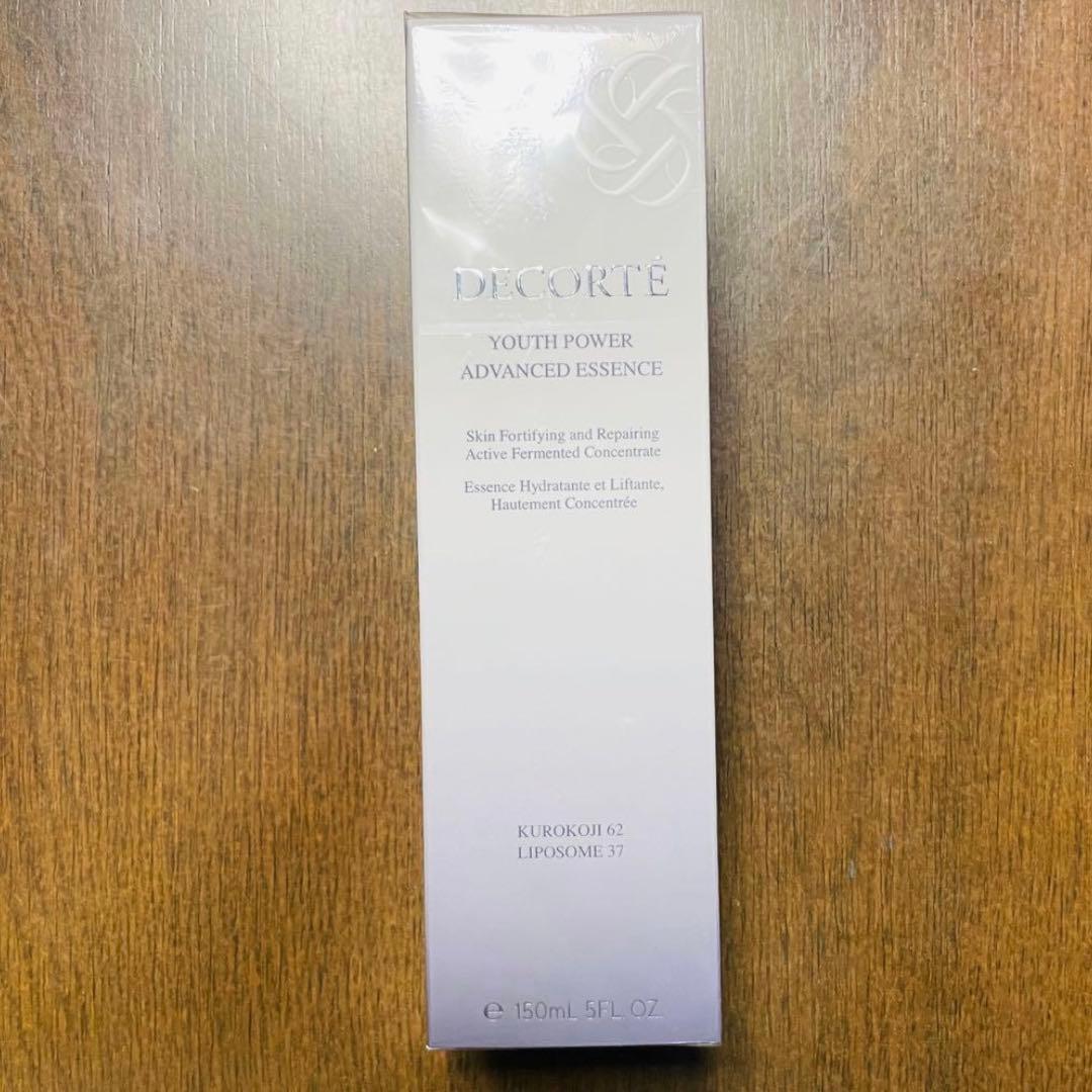 コスメデコルテ　ユースパワーエッセンスローション150ml新品