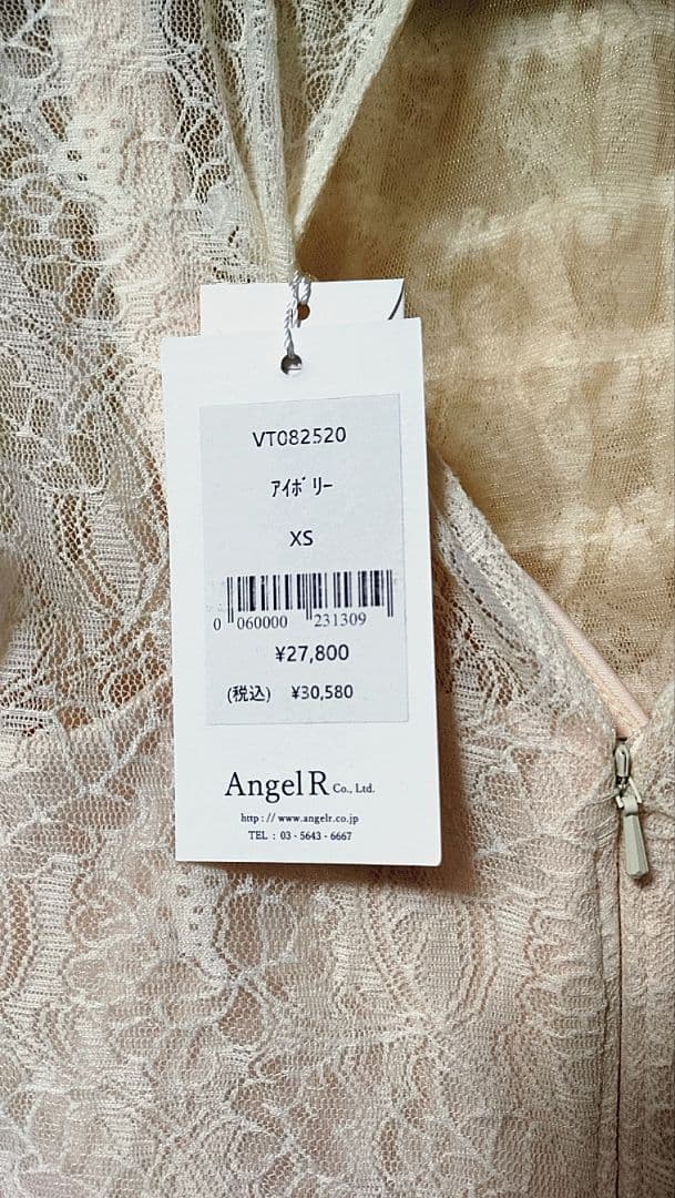 【ヴュート】フロントレースフリルビジューハイネックミディアムドレス