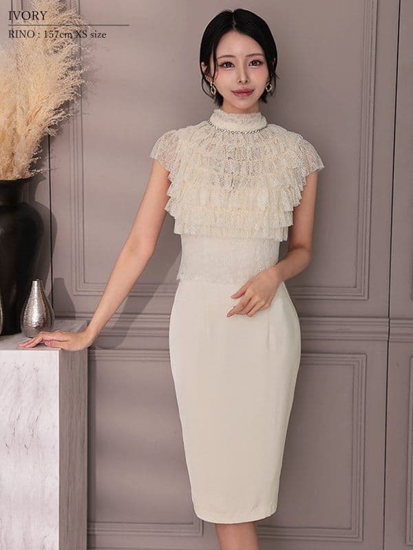 【ヴュート】フロントレースフリルビジューハイネックミディアムドレス