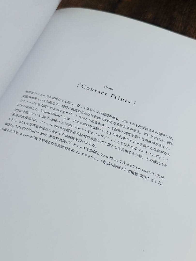 【希少本】Contact Prints TCK