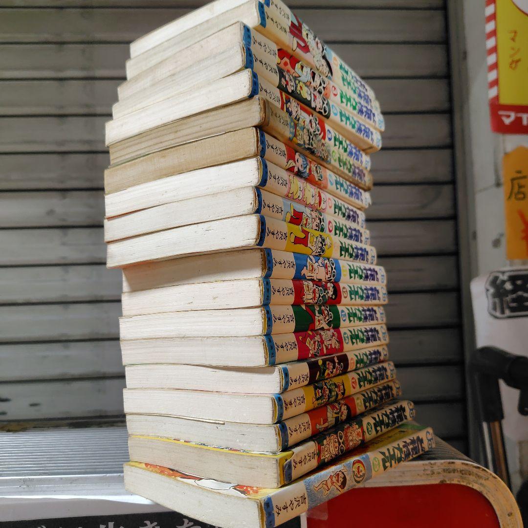 ど根性ガエル 19冊セット内7冊初版