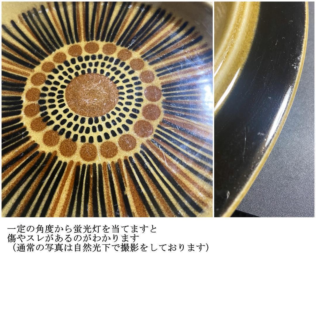 ◆専用◆ ARABIA コスモス Φ25 日常使い ディナープレート 2枚