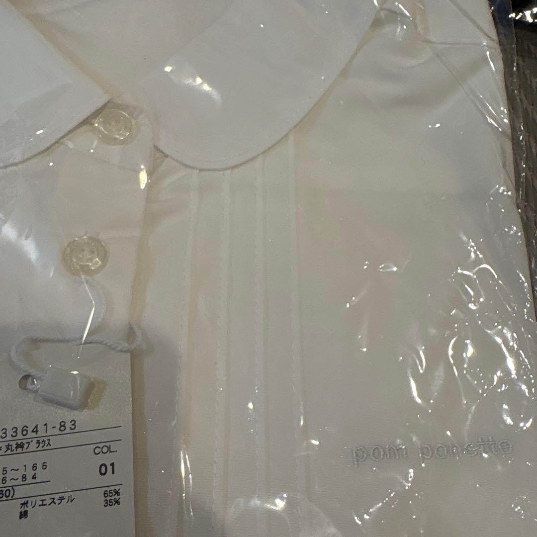 ポンポネットジュニア　5点　受験　卒服　フォーマル　160cm