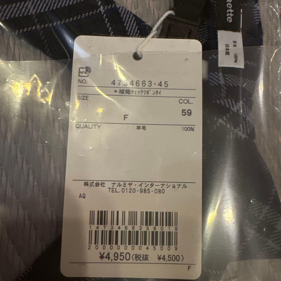 ポンポネットジュニア　5点　受験　卒服　フォーマル　160cm