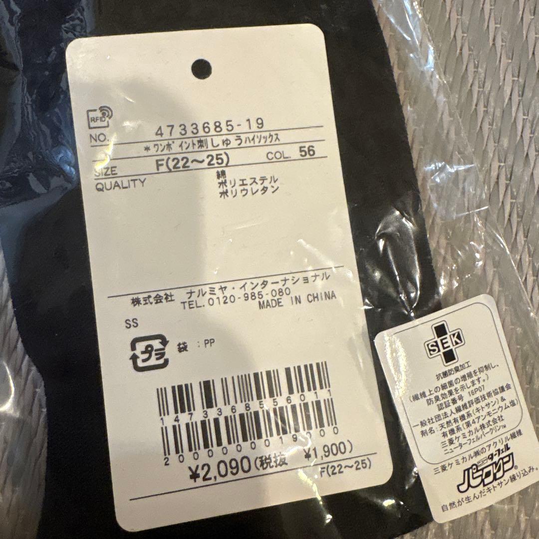 ポンポネットジュニア　5点　受験　卒服　フォーマル　160cm