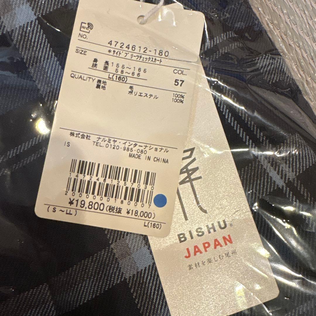 ポンポネットジュニア　5点　受験　卒服　フォーマル　160cm