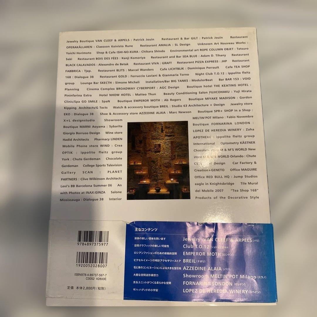 SPA―DE Space & Design～International Rev…