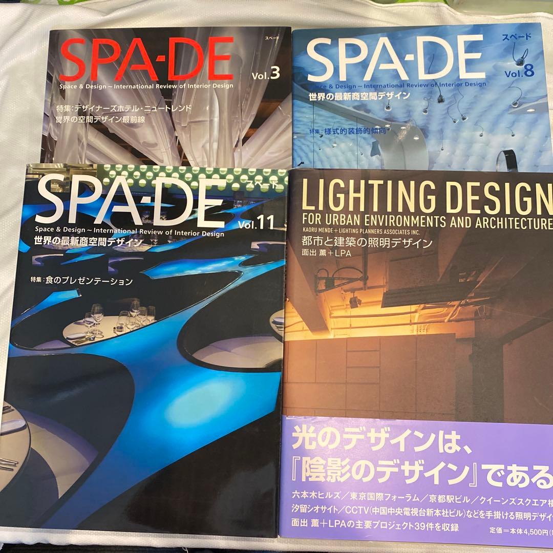 SPA―DE Space & Design～International Rev…