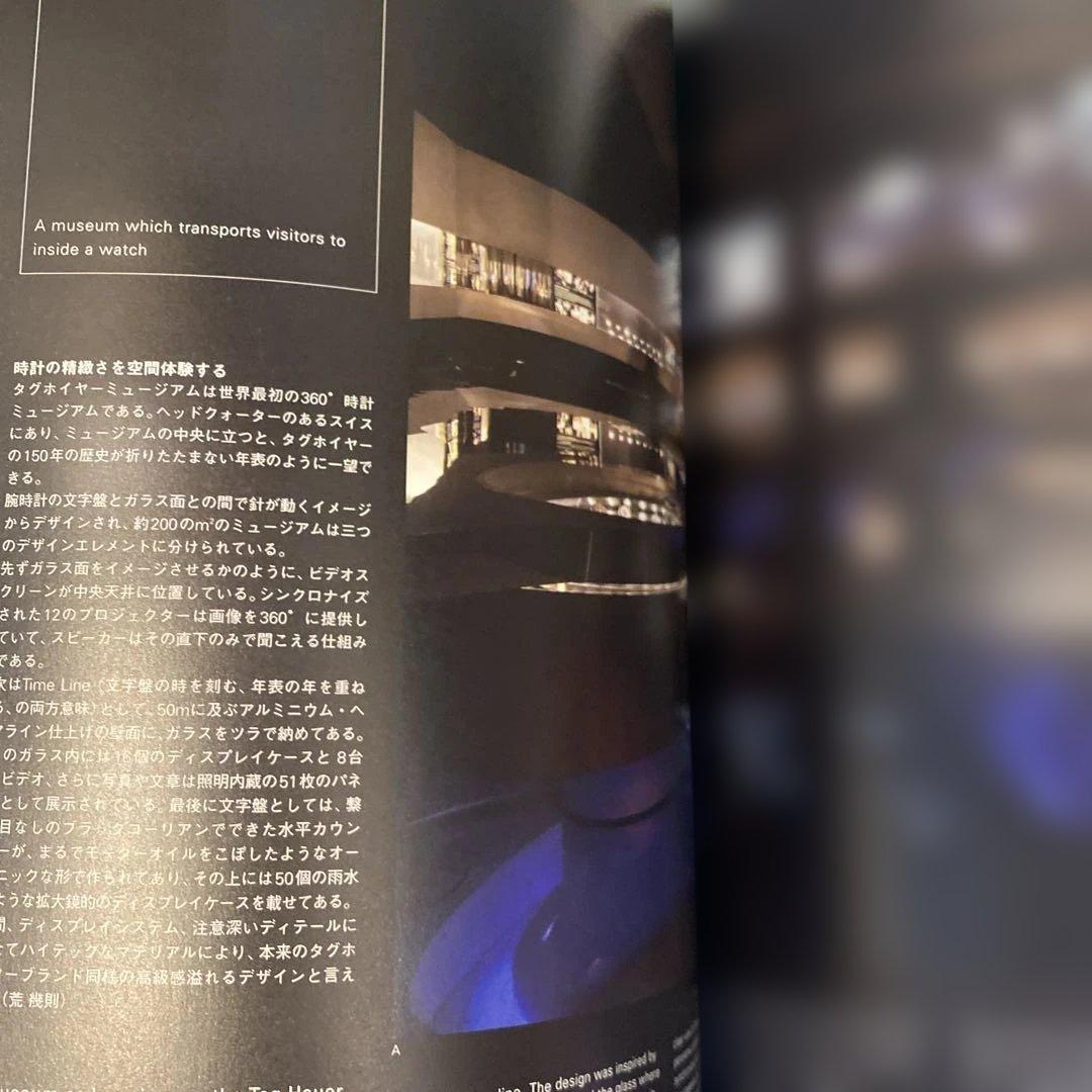 SPA―DE Space & Design～International Rev…