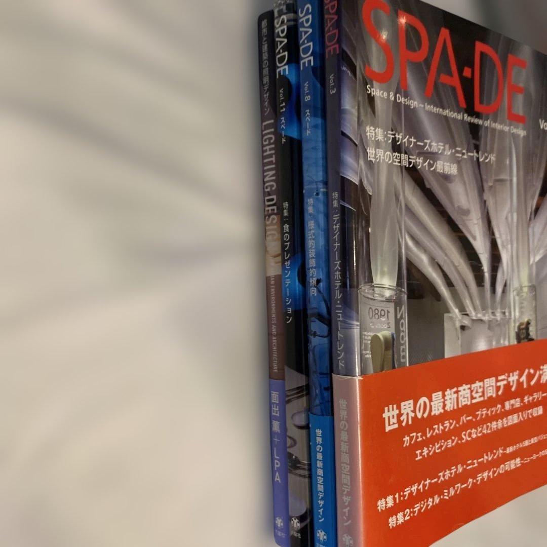 SPA―DE Space & Design～International Rev…