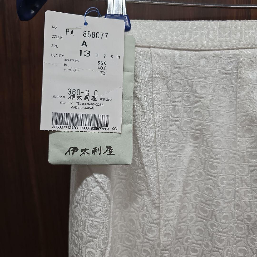 ホワイト ロゴ入り カジュアルパンツ