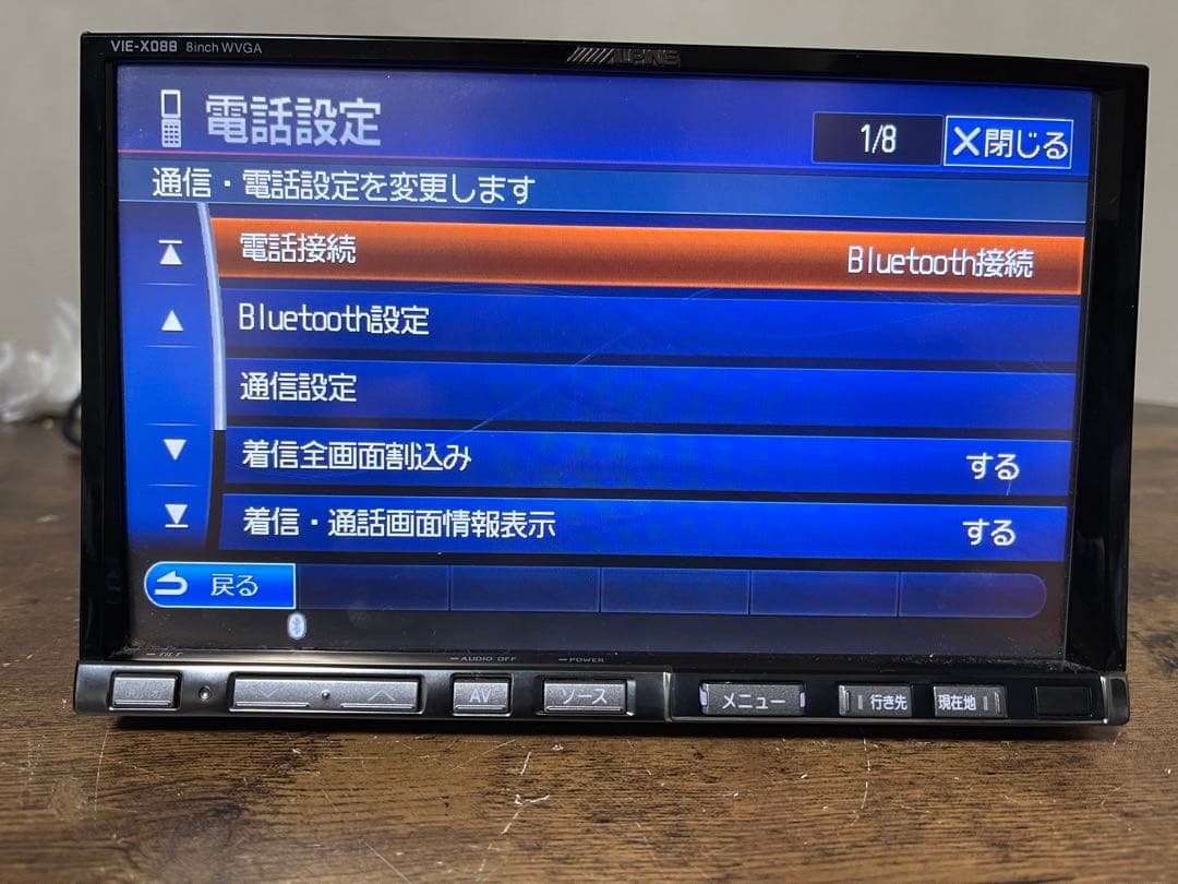 アルパインVIE-X088 8型ワイド フルセグ-アルパインのリアカメラ-S