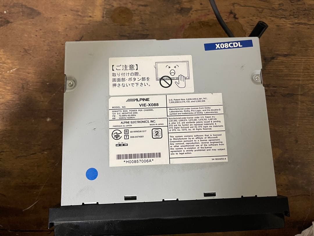 アルパインVIE-X088 8型ワイド フルセグ-アルパインのリアカメラ-S