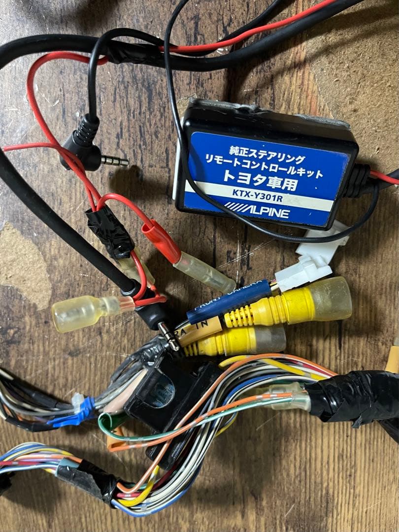 アルパインVIE-X088 8型ワイド フルセグ-アルパインのリアカメラ-S