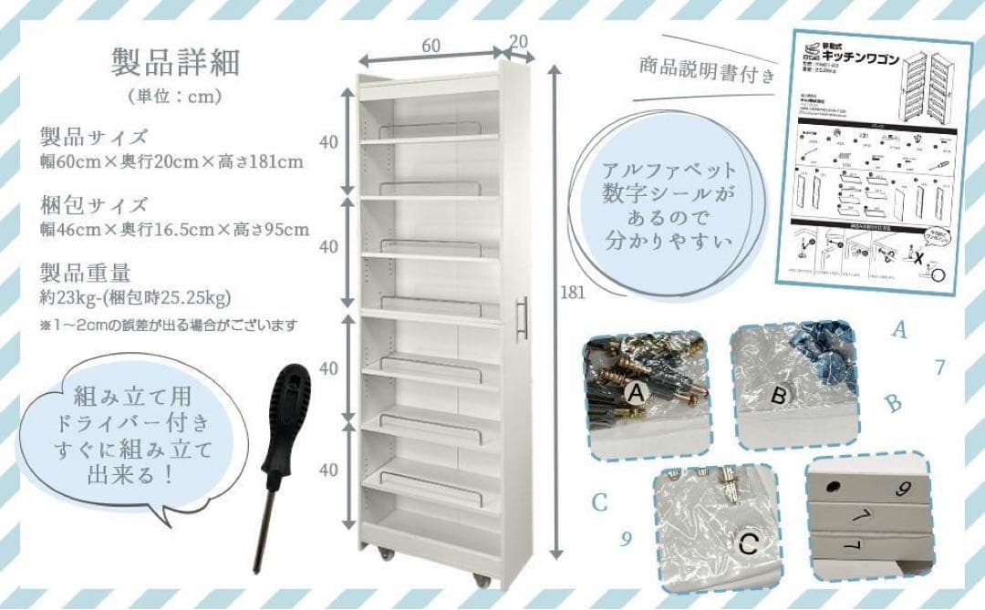 新品 キッチンワゴン 隙間収納 幅20 奥行60 ブラック ブラック