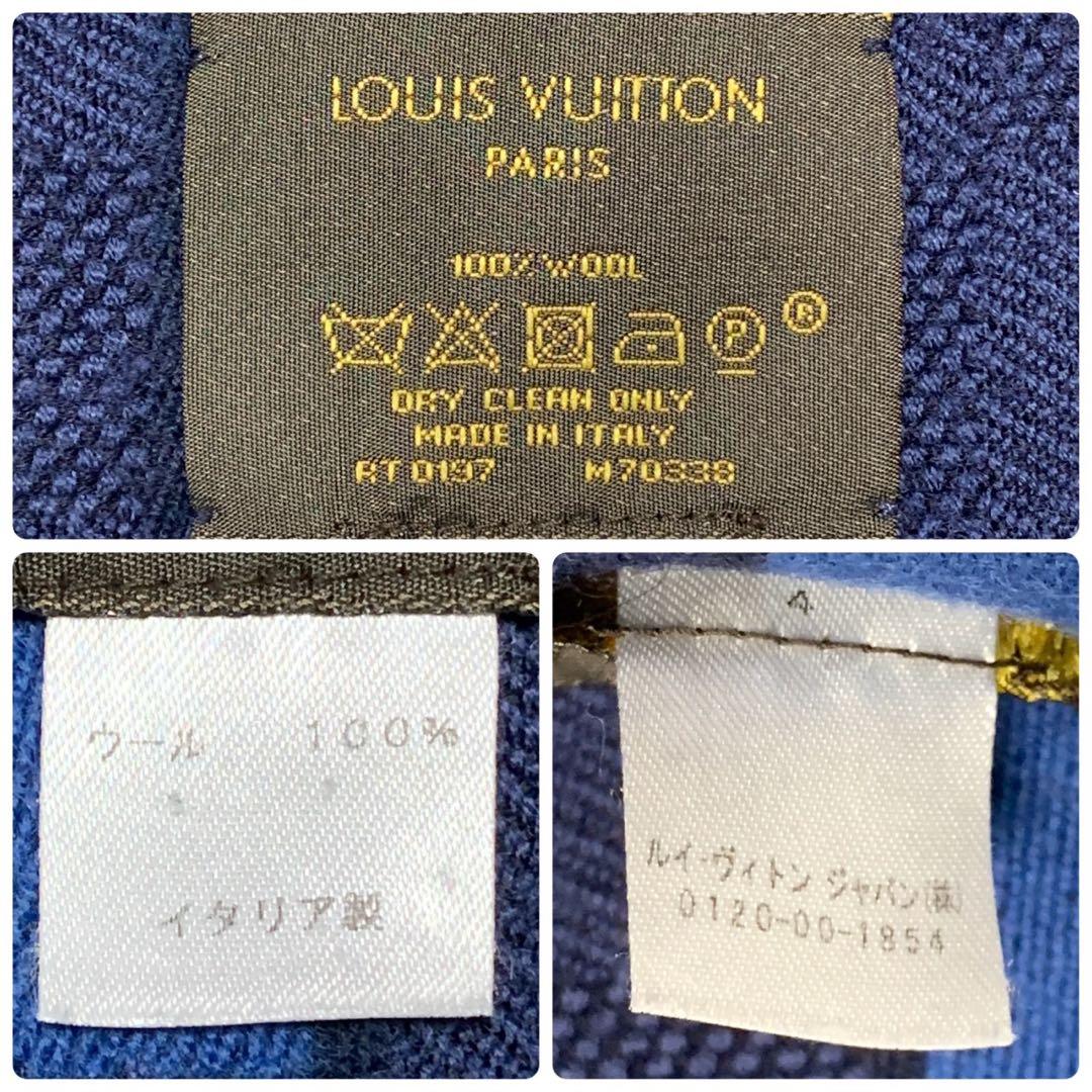 ［美品］ルイヴィトン　エシャルプ メサジェ ダミエ　フリンジ マフラー