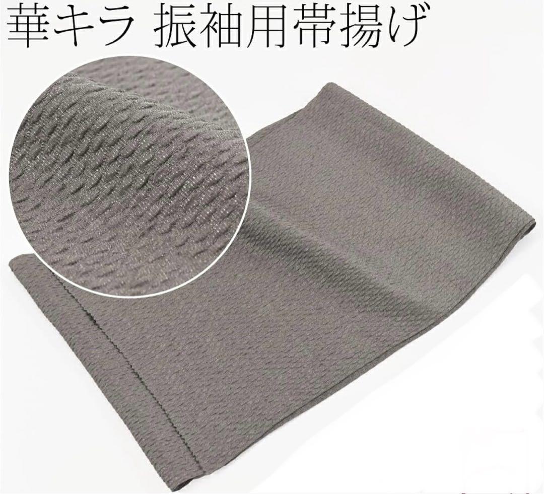 美品　総絞り　花模様　市松模様　金彩　逸品　振袖　フルセット 振り袖