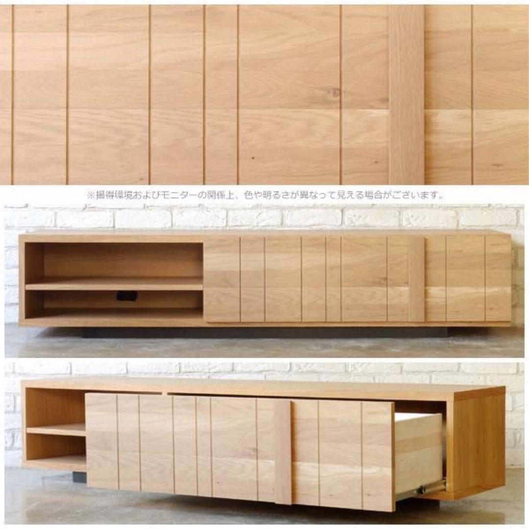 木製テレビボード