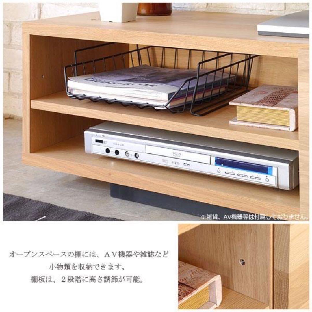 木製テレビボード