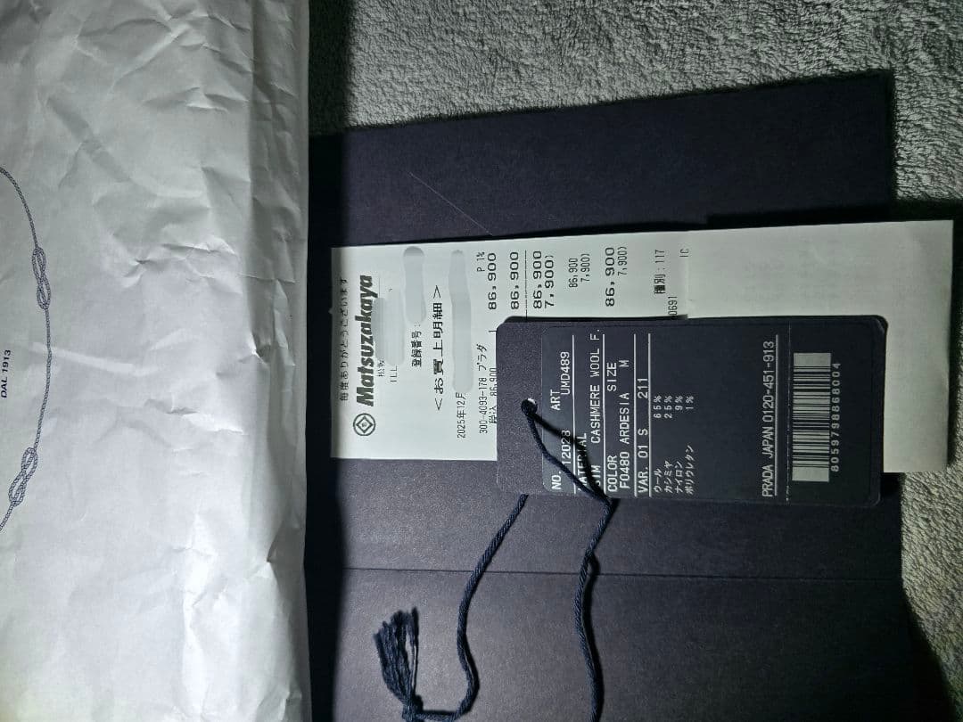 PRADA 　グレー 　ニット帽　ビーニー　トライアングルロゴ