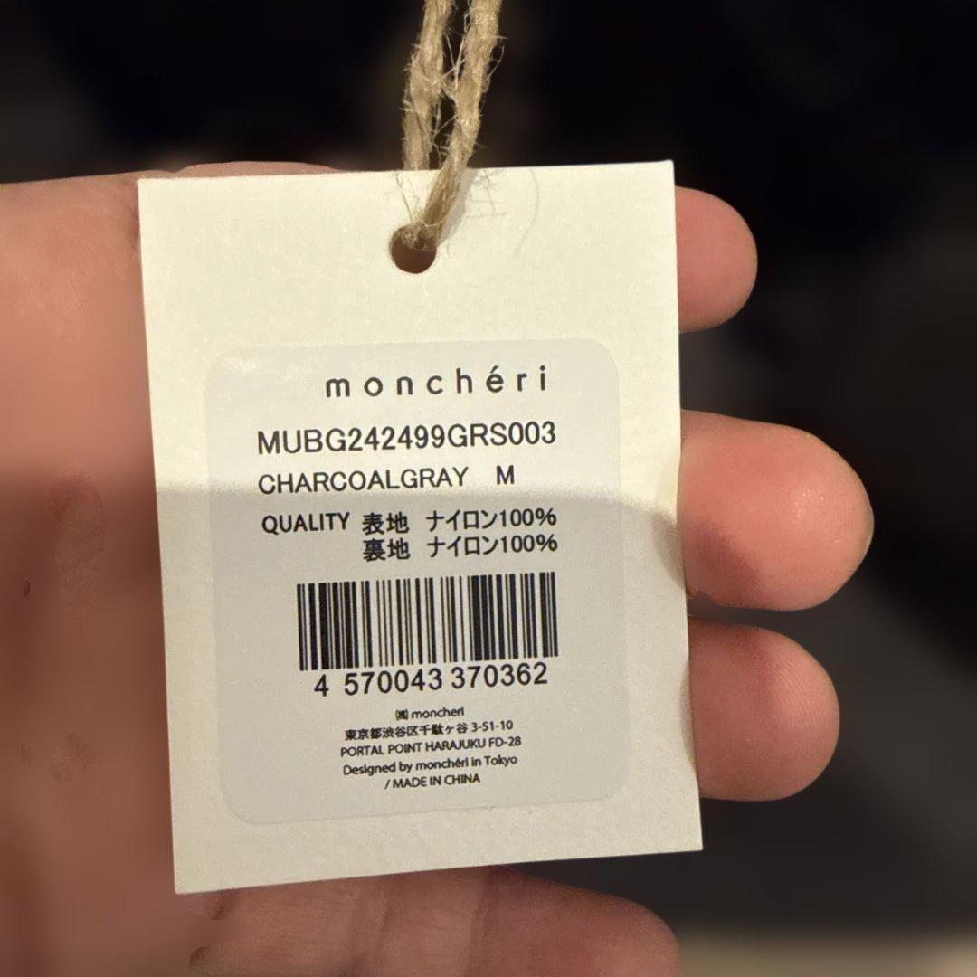 monchéri キャリーバッグ、前抱っこリュック　 M チャコールグレー