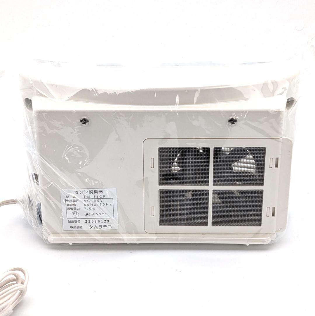 タムラテコ オゾン発生器 BACTECTOR O3 TM-11CF 未使用品