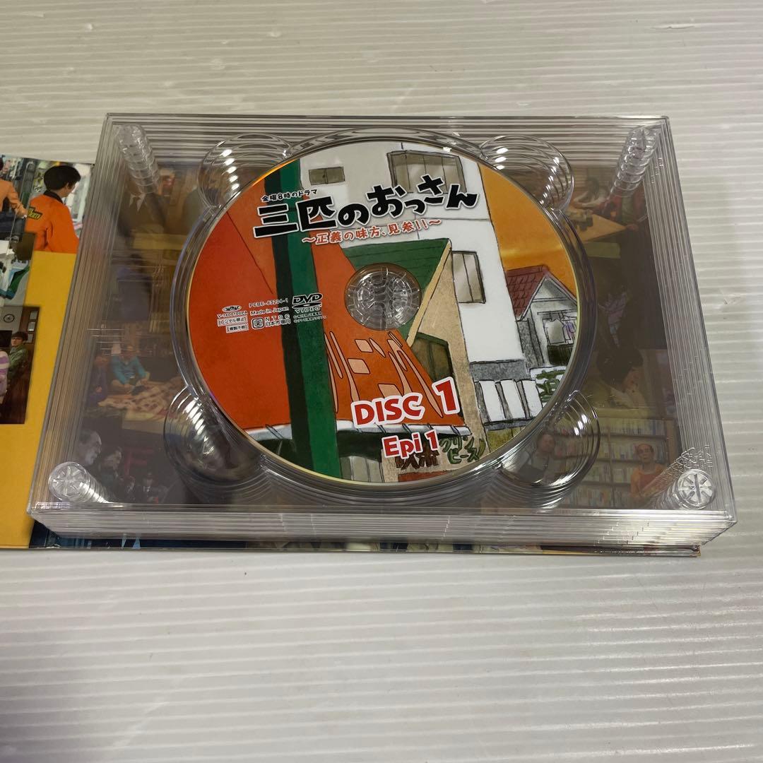 三匹のおっさん～正義の味方,見参!!～ DVD-BOX〈6枚組〉