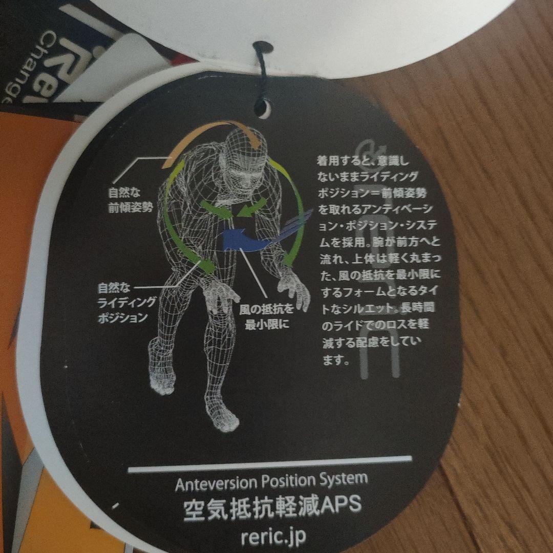 reric トライアスロンウェア Mサイズ ブラック/オレンジ