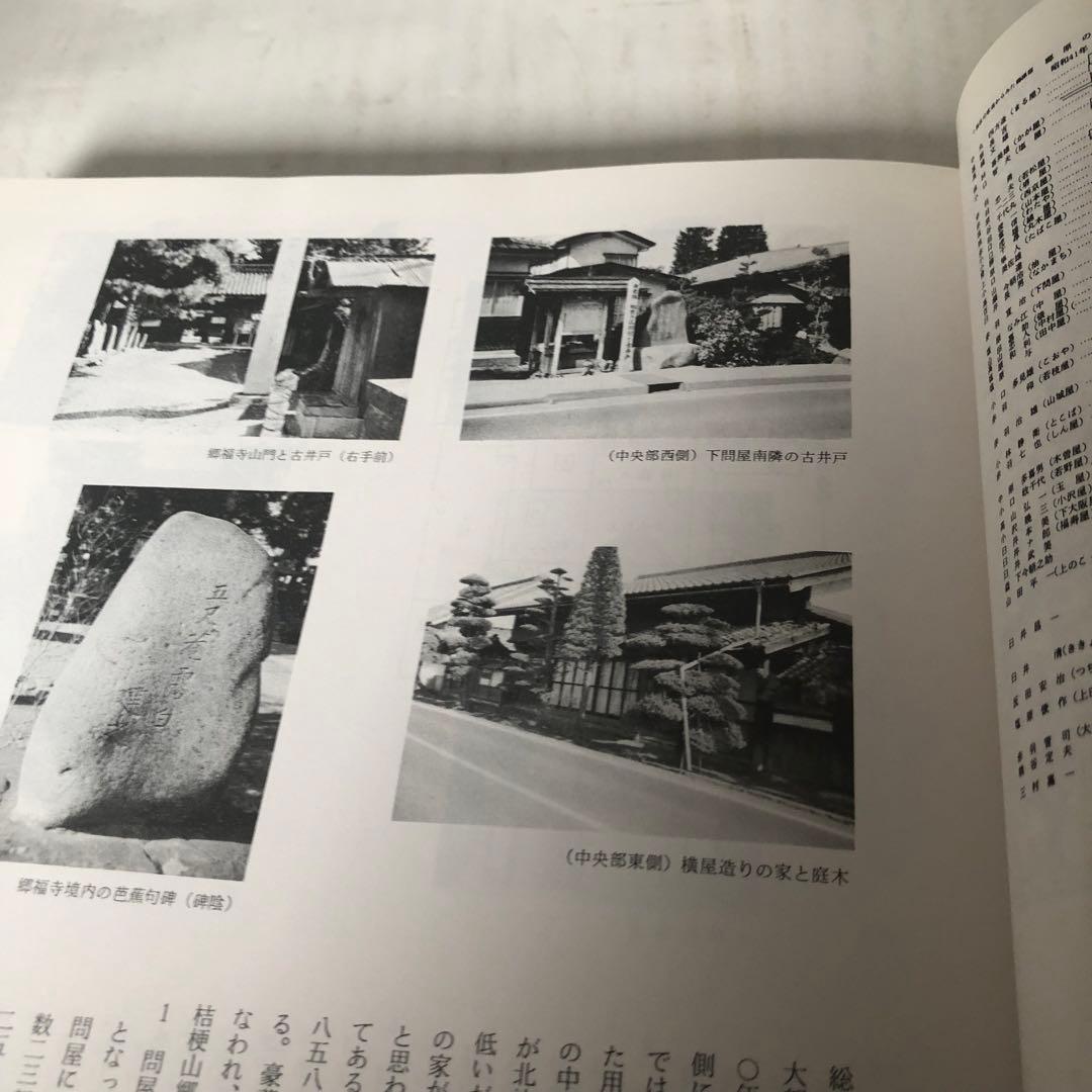 歴史の道調査報告書 1～15 長野県教育委員会