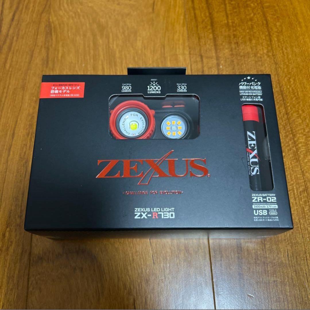 ZEXUS ZX-R730 LEDライト