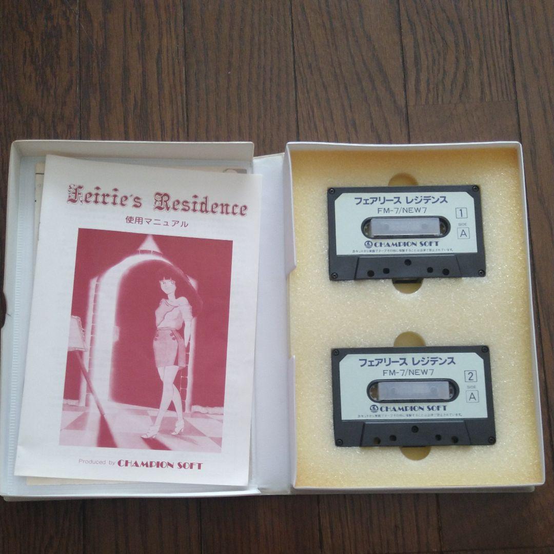 レトロゲーム　FM-7用ゲームカセット3本セット