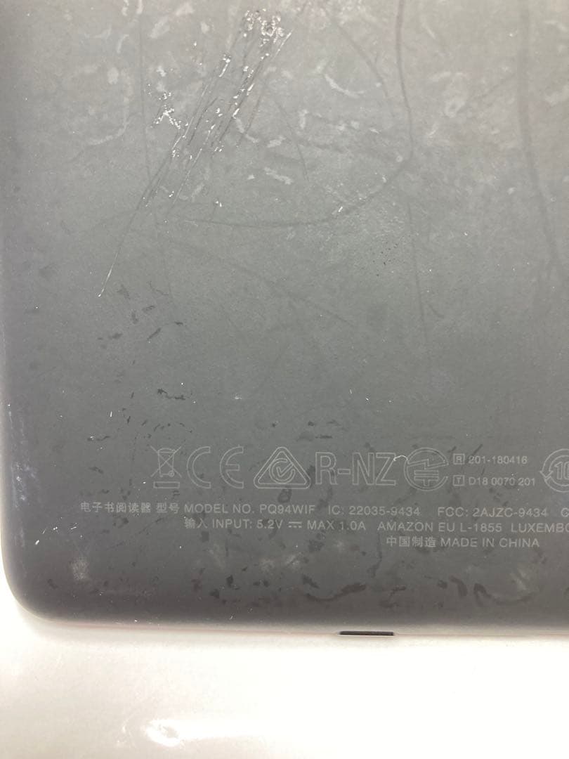 Kindle Paperwhite 第10世代 8GB 広告なし #0130