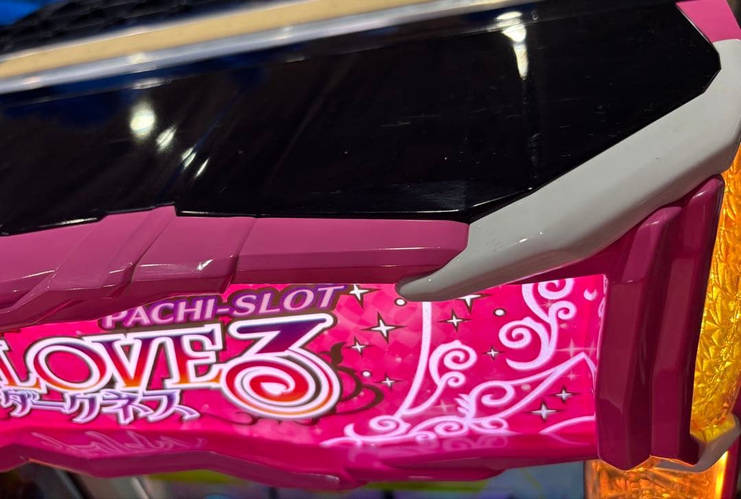 パチスロ実機【ToLOVEるダークネス】ユニット付 無段階ボリューム 送料無料❗️