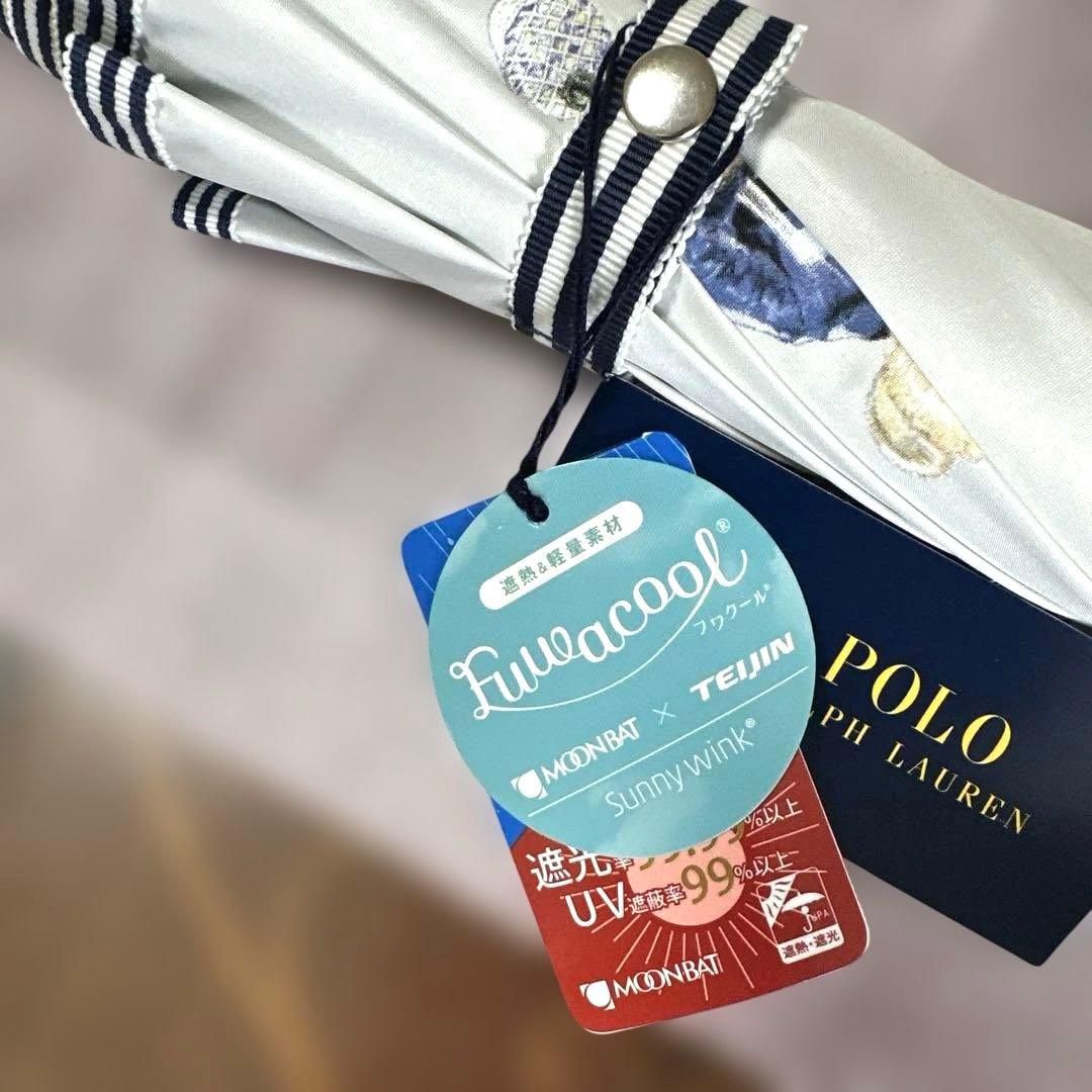 新品未使用タグ付　ポロラルフローレン晴雨兼用長傘 ポロベア　グレイッシュホワイト