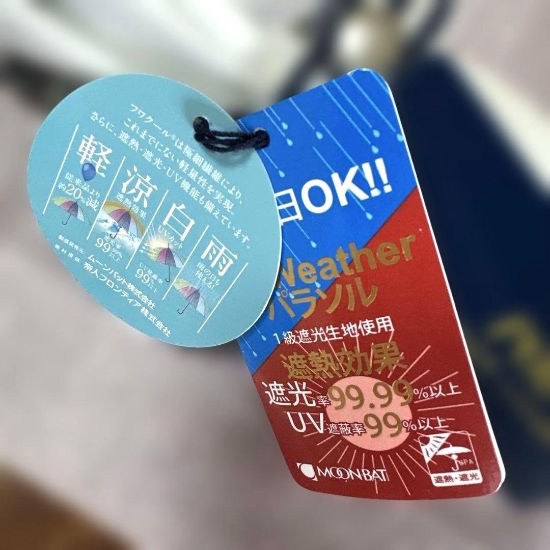 新品未使用タグ付　ポロラルフローレン晴雨兼用長傘 ポロベア　グレイッシュホワイト