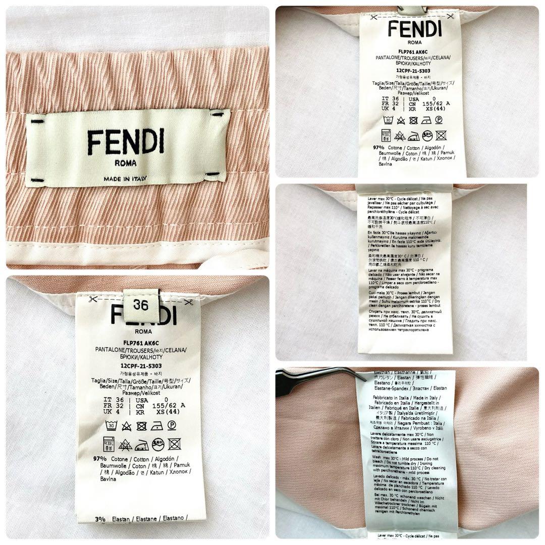 美品ꕥ 21ss フェンディ FF ズッカ柄 ショートパンツ ライトピンク 36