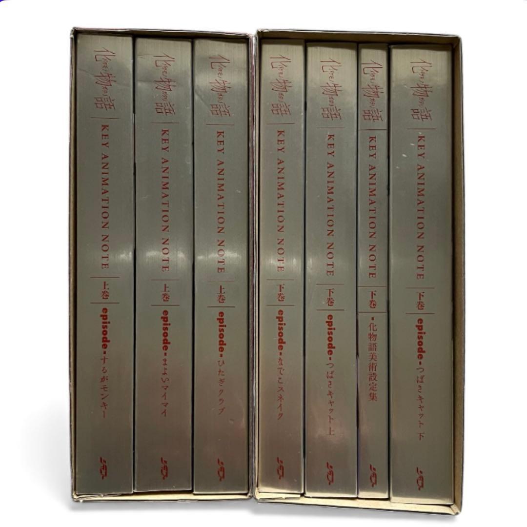 化物語　キーアニメーションノート　上下巻セット