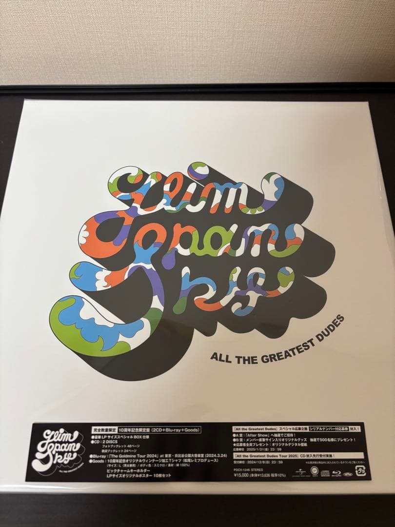 GLIM SPANKY10thスペシャル記念BOX