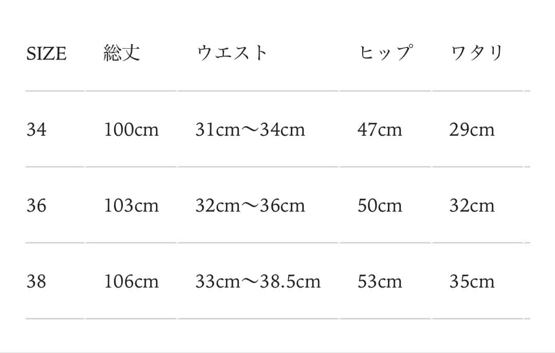 【GIRLISH St.cecilia】フラップワイドパンツⅡ