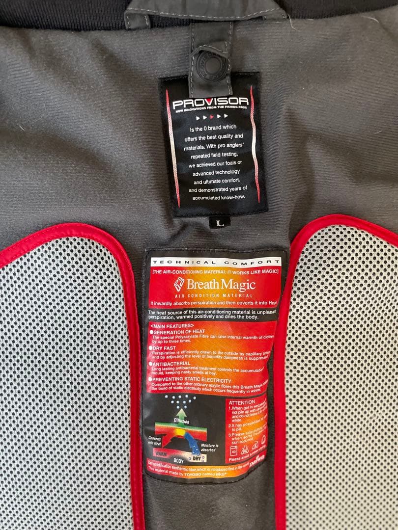 最終値下DAIWA ダイワ ウィンタースーツ 防寒着　Lサイズ