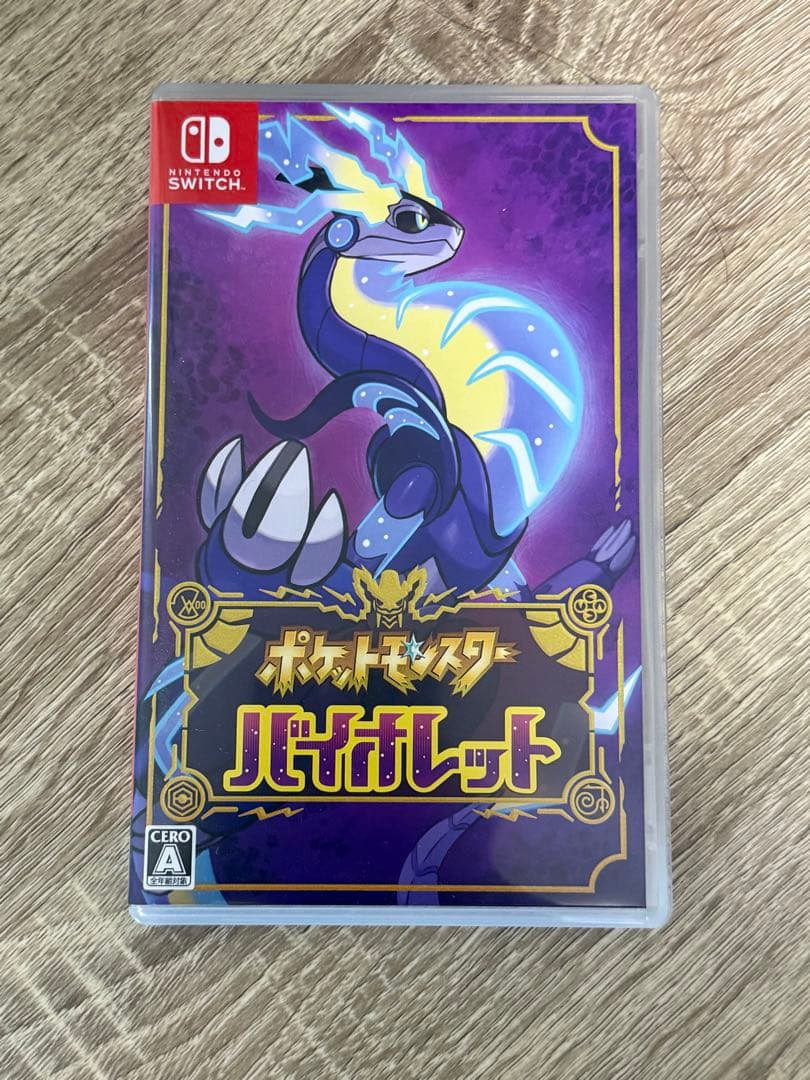 ポケットモンスター バイオレット プロモ ピカチュウ付き