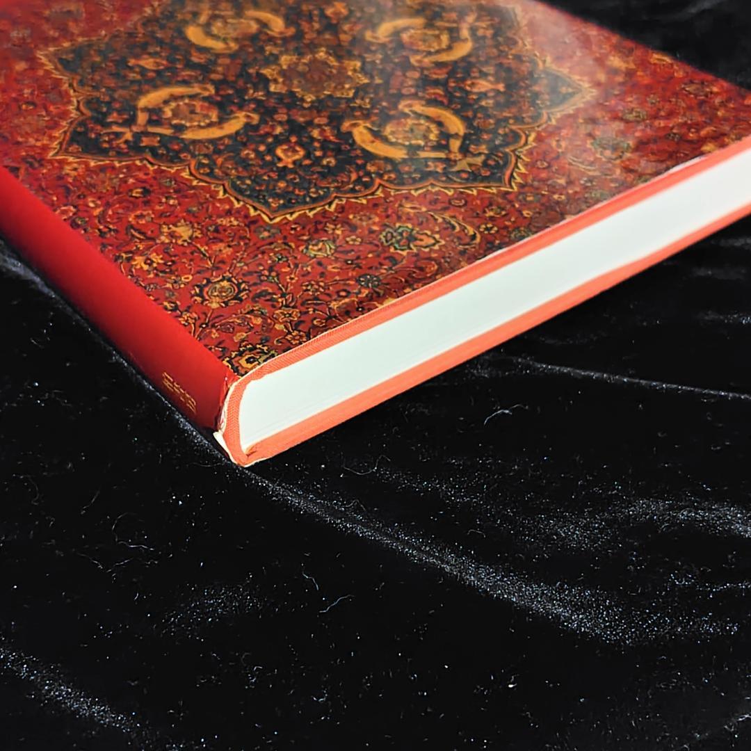 ペルシャ絨毯文様事典　1990年初版　ハードカバー版