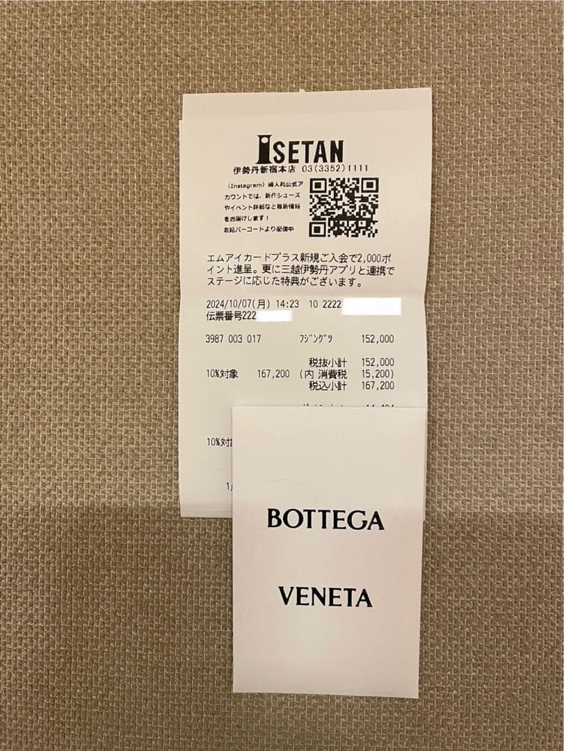 ボッテガヴェネタ アステアメリージェーンバレリーナ 38サイズ