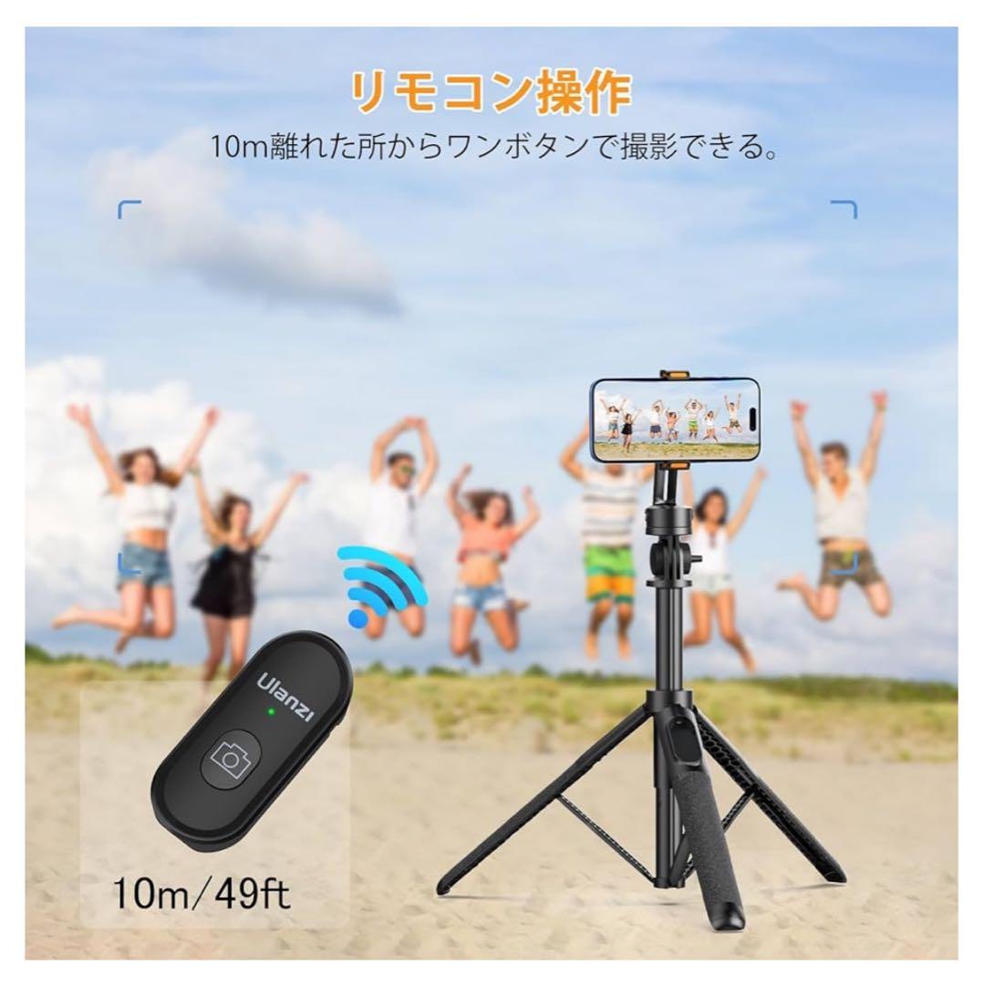 Ulanzi 自撮り棒等3点セット【送料無料】