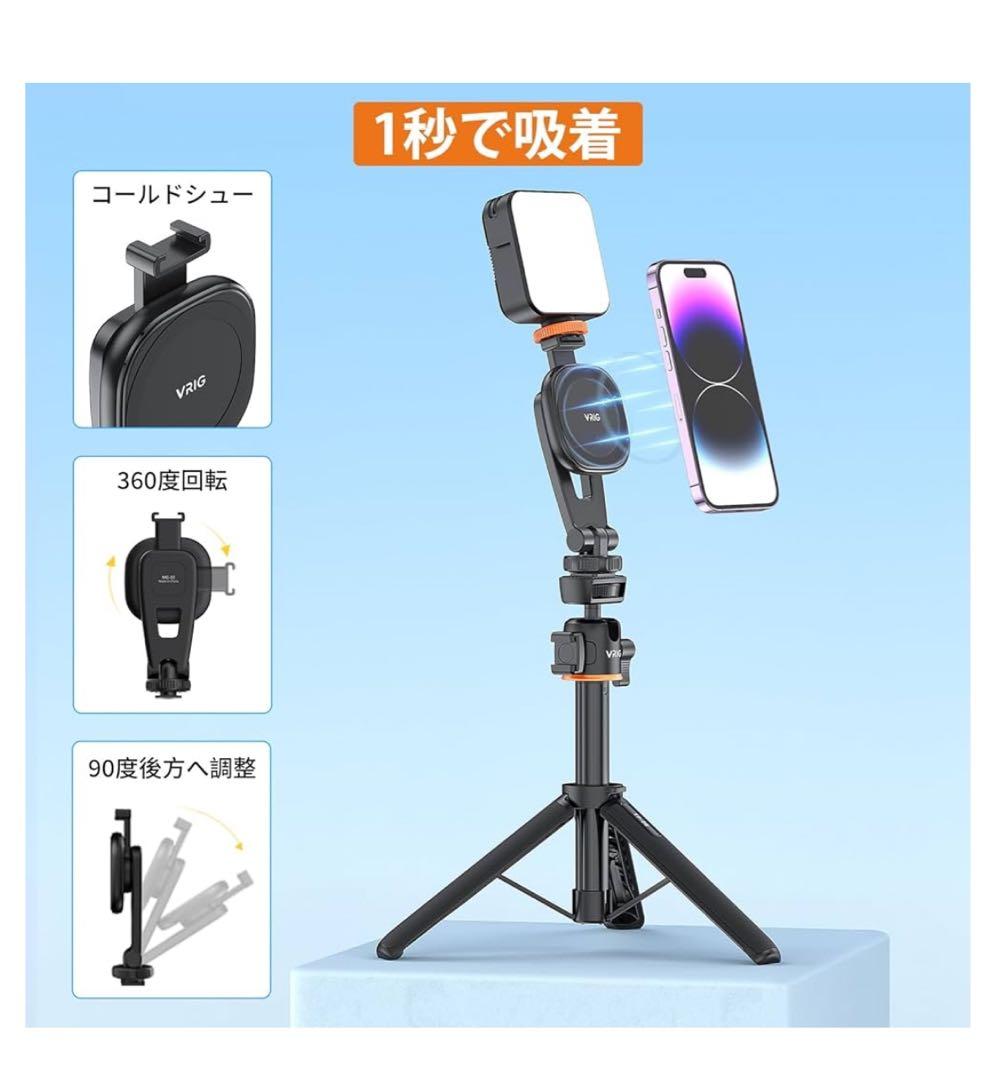 Ulanzi 自撮り棒等3点セット【送料無料】