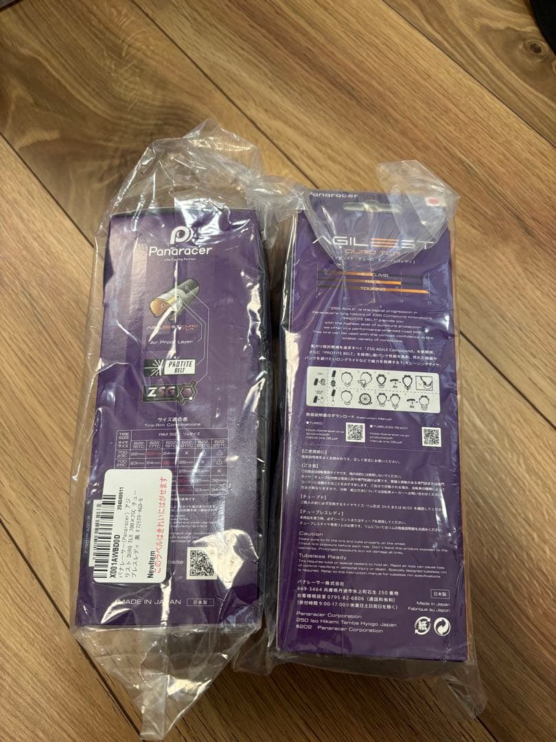 パナレーサー　アジリストデューロTLR 25C 2本まとめ売り