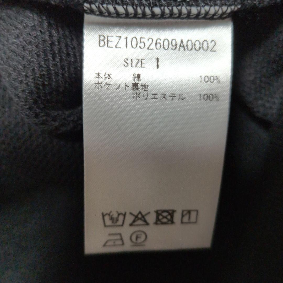 31900円　今季新品タグ付　ビアズリー　裏毛　フレア　ロング ワンピース　黒１
